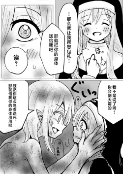 Page 4 of 肉体内包