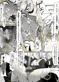 Page 24 of 臭せぇ～黒ギャルに強○マン嗅ぎさせられてフタナリチンポ勃起させちゃう陰キャの話