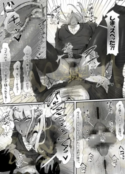 Page 28 of 臭せぇ～黒ギャルに強○マン嗅ぎさせられてフタナリチンポ勃起させちゃう陰キャの話