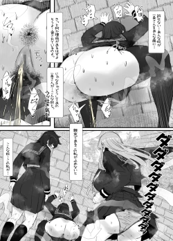 Page 21 of キモくて臭い女にあこがれの親友を犯される話