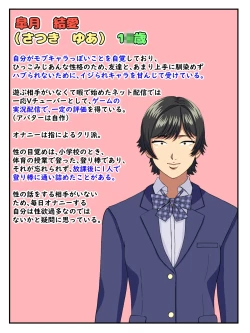 Page 2 of Bikei no Tenkousei ga Ironna Onna to Yari Makuru Soku Ochi Manga