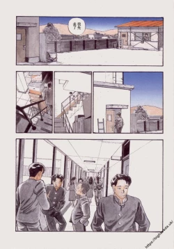 Page 6 of 【BLUE】【原作：山本直樹】（庞珖集市汉化版）