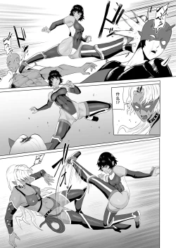 Page 7 of Touma Butai Rokka no Sentou Kiroku Moudoku no Sasori 1