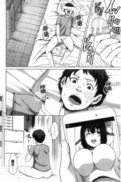 Page 2 of Her face that I don't know