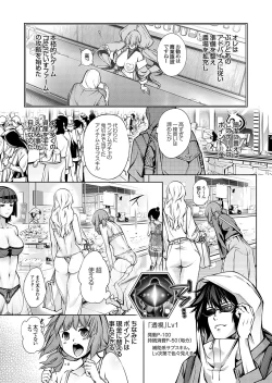 Page 146 of COMIC Grape Vol. 136