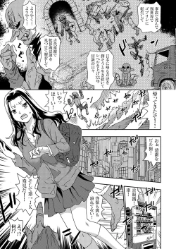 Page 158 of COMIC Grape Vol. 136