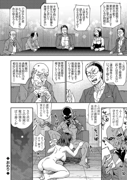 Page 171 of COMIC Grape Vol. 136