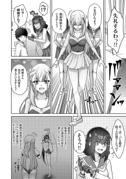 Page 91 of COMIC Grape Vol. 136