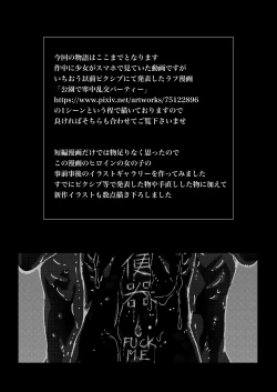 Page 41 of Rinkan Ganbou no Shoujo | A Girl Who Wants to be Gang Raped