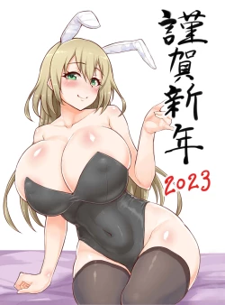 Page 14 of １月号