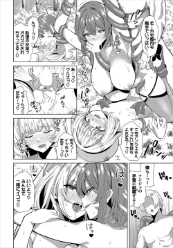 Page 25 of Dungeon Kouryaku wa SEX de!! Vol.19