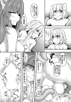 Page 261 of Dungeon Kouryaku wa SEX de!! Vol.19