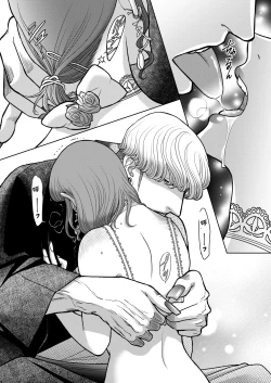 Page 20 of Inkya Omega no Watashi ga Yankii Alpha no Kare to Tsugai ni Narimashita