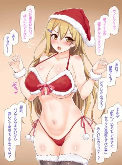 Page 2 of 聖根スコスコ高校  特訓記 10