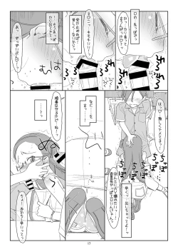 Page 16 of Bokutachi no Super App 3
