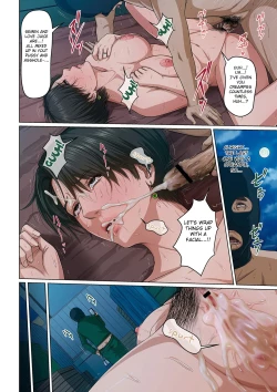 Page 16 of Karamitsuku Shisen 2 Chapter 17