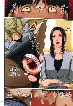 Page 4 of Karamitsuku Shisen 2 Chapter 18 Extra