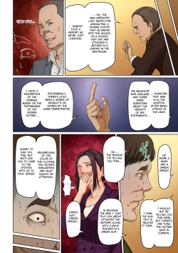 Page 2 of Karamitsuku Shisen 2 Chapter 18