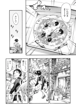 Page 101 of Katei no Jijou - Family's Circumstances