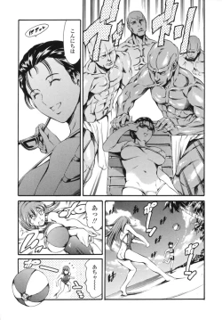 Page 132 of Katei no Jijou - Family's Circumstances