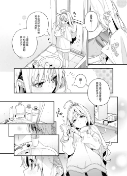 Page 11 of melting snow