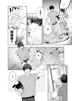 Page 43 of melting snow