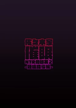 Page 43 of SasakiNinshin Shidou Hen-