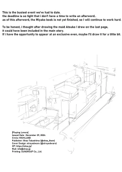 Page 33 of Koibito Gokko - PLAYING LOVERS