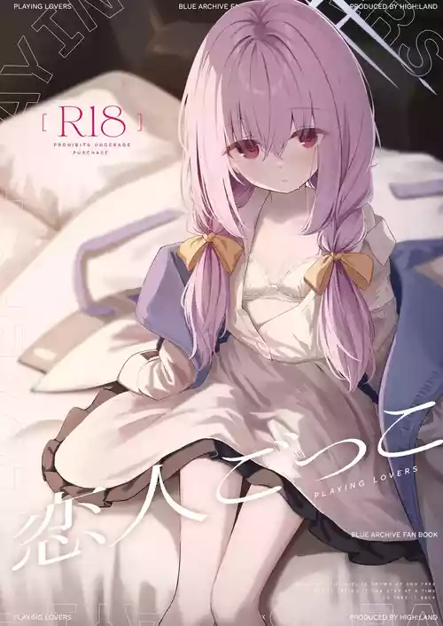 Download Koibito Gokko - PLAYING LOVERS