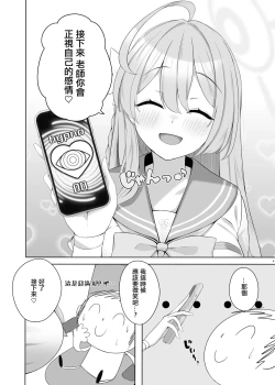 Page 5 of Ecchi na Hanako to Icha Love Arch | 和妖媚的花子激情纏綿的故事