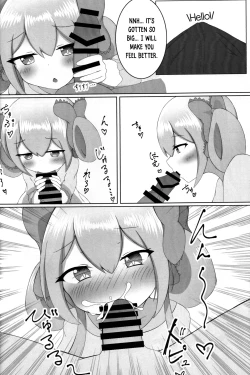 Page 9 of Arisu Memory