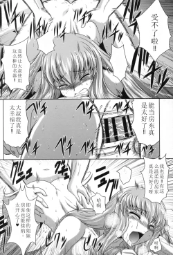 Page 11 of C2lemon@A1