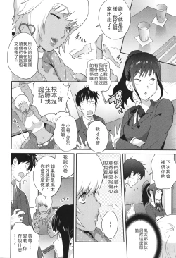 Page 121 of Gibo Bitch EMG!!