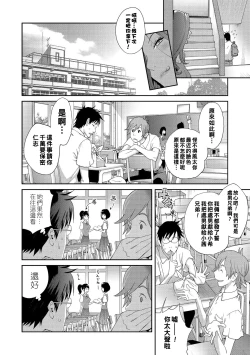 Page 14 of Gibo Bitch EMG!!