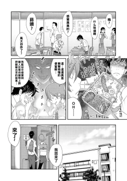 Page 16 of Gibo Bitch EMG!!