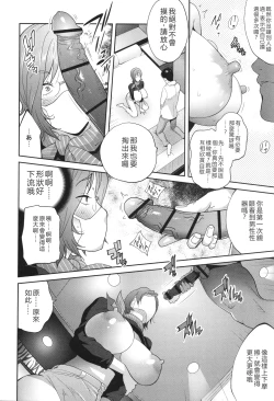 Page 173 of Gibo Bitch EMG!!