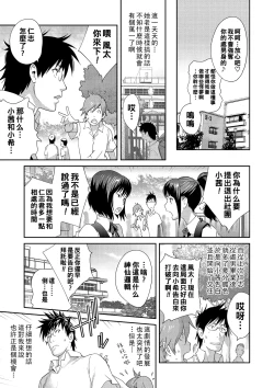 Page 32 of Gibo Bitch EMG!!