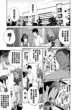 Page 34 of Gibo Bitch EMG!!