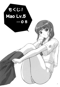 Page 4 of Mao Lv.5