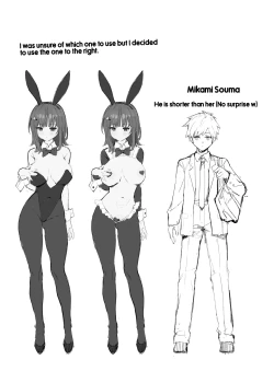 Page 32 of Akogare no Senpai to Boku no Himitsu - My Secret with My Admired Senpai.