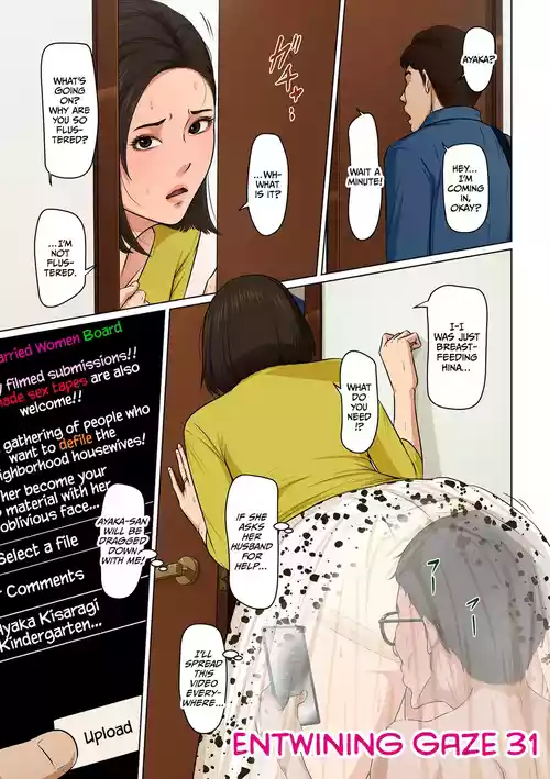 Download Karamitsuku Shisen 4 Chapter 31