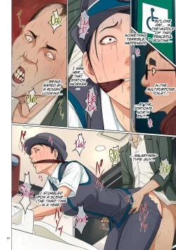 Page 8 of Karamitsuku Shisen 4 Chapter 32