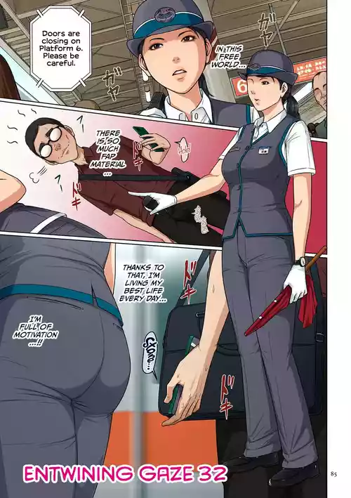 Download Karamitsuku Shisen 4 Chapter 32