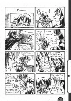 Page 21 of Raigeki Houkago Play Vol. 05