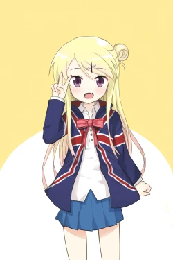 Page 227 of ふわり