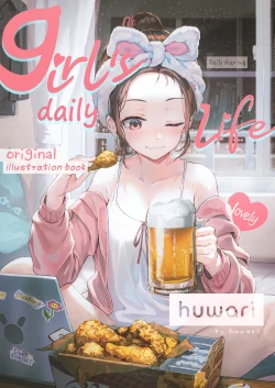 Page 34 of ふわり