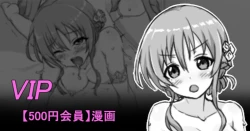 Page 1 of 聖根スコスコ高校 VIP用ミニ本 03