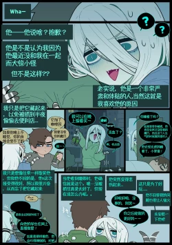 Page 22 of Digestion