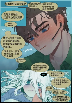 Page 27 of Digestion