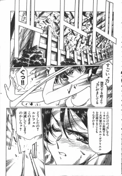 Page 134 of SHADOW ANGEL